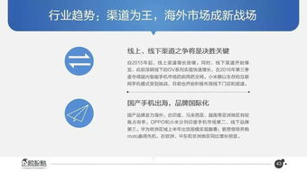 企鵝智庫發(fā)布《2017中國科技互聯(lián)網(wǎng)創(chuàng)新趨勢白皮書》 世紀陽光文化傳播領(lǐng)航互聯(lián)網(wǎng)文化新潮流